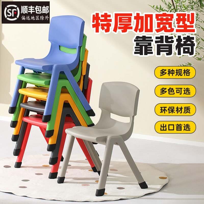 特厚塑料靠背餐椅家用学生胶椅
