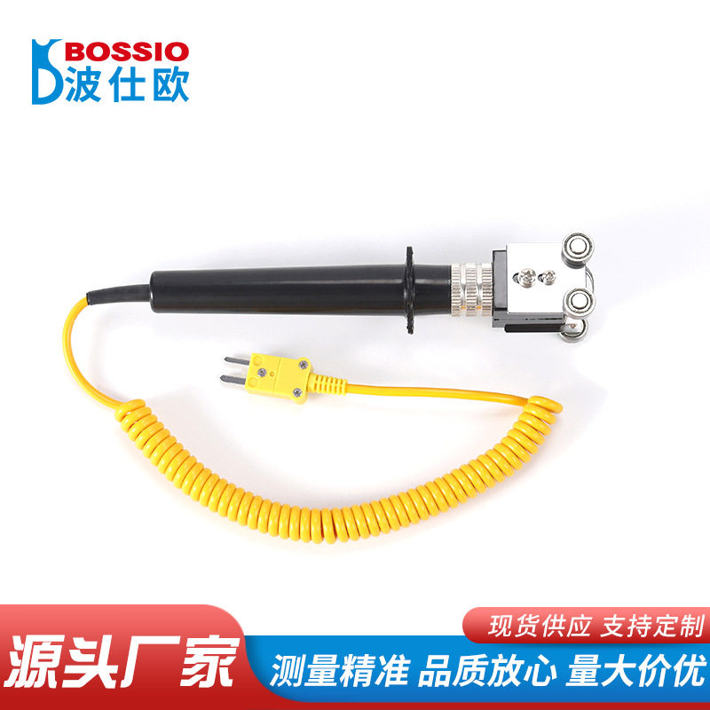 波仕欧滚筒式表面热电偶