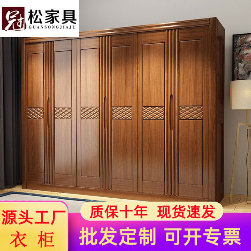 中式全实木衣柜简约现代三四五六门衣橱经济型家用卧室橡胶木柜子