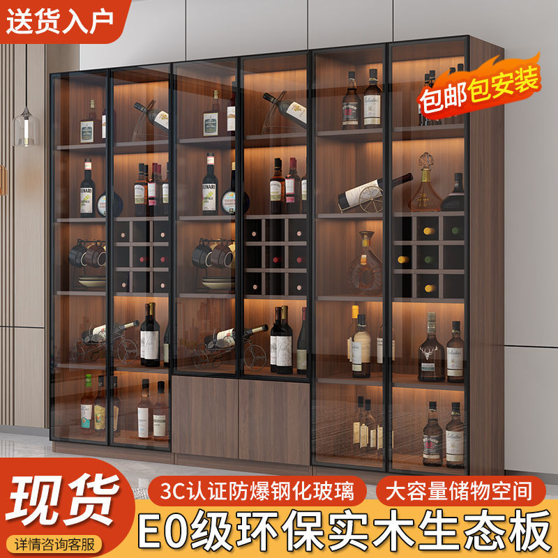 轻奢实木玻璃门酒柜客厅靠墙