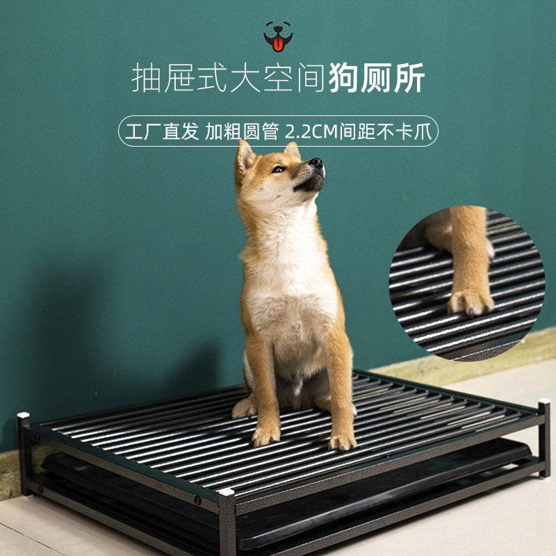 厕所宠物狗狗厕所小型中大型犬防踩屎泰迪金毛狗狗尿盆砂盆用品
