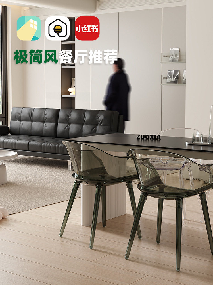 豪峰北欧透明餐椅亚克力塑料水晶靠背扶手椅设计师简约家用塞班椅