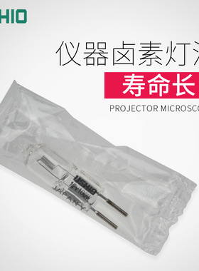 优秀JC 12V100W GY6.35 C-8显微镜灯泡1000807牛尾JC12V100W卤钨