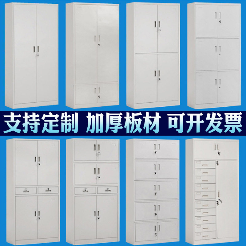 文件柜铁皮办公柜子中二斗抽屉带锁资料档案柜储物柜收纳