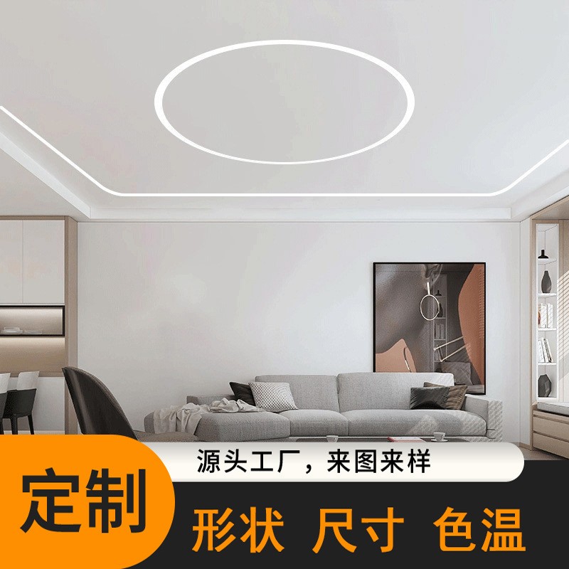 爱斯兰 线性灯嵌入式led防水硅胶柔性线条灯平面软灯带条弧形异形