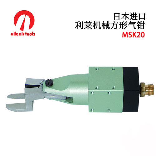 日本NILE利莱机械方形气剪MS30/MS50/MS10A/MS50F
