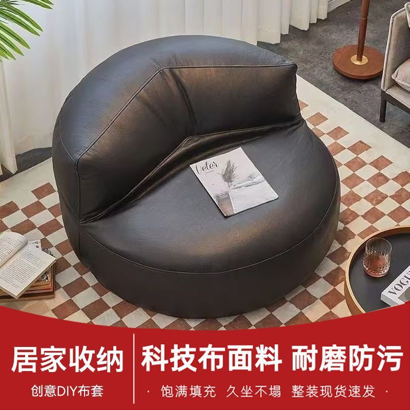 科技布布套榻榻米单人沙发坐墩