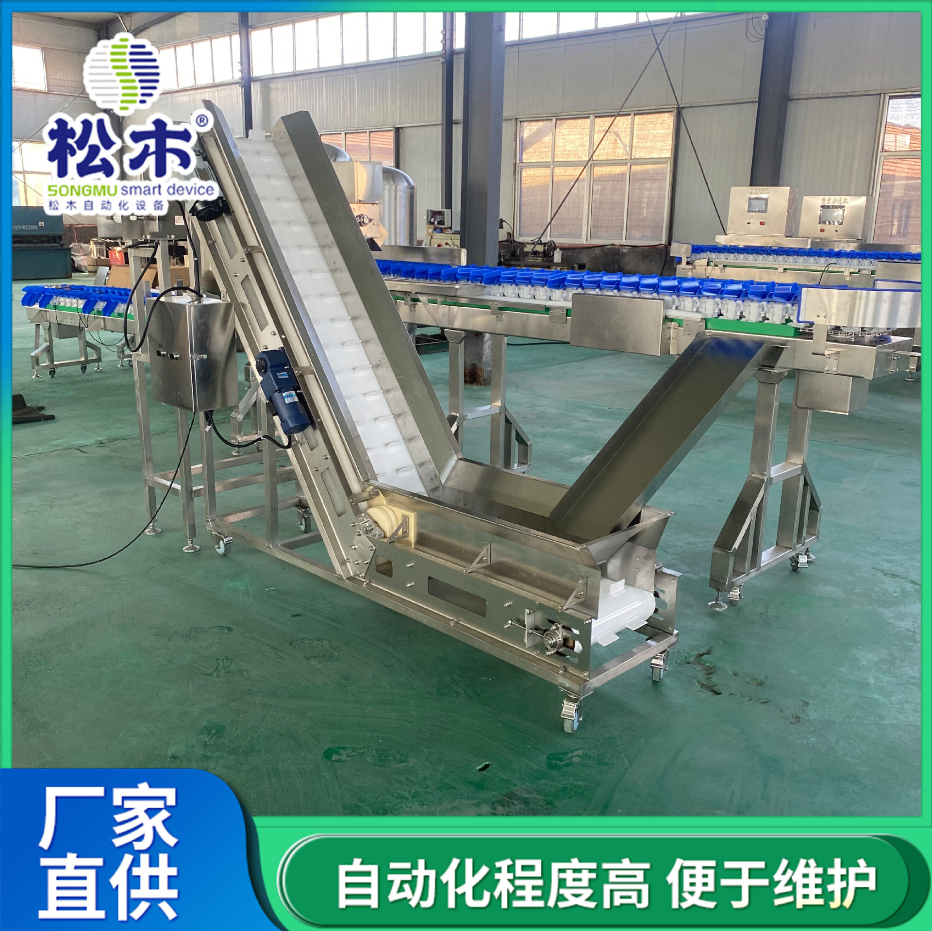 工业重载链板爬坡输送机