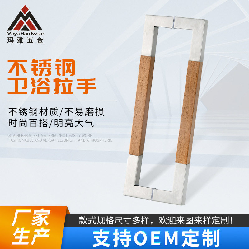 别墅大门把手玻璃门不锈钢夹实木门拉手有框门拉手拉丝现代简约