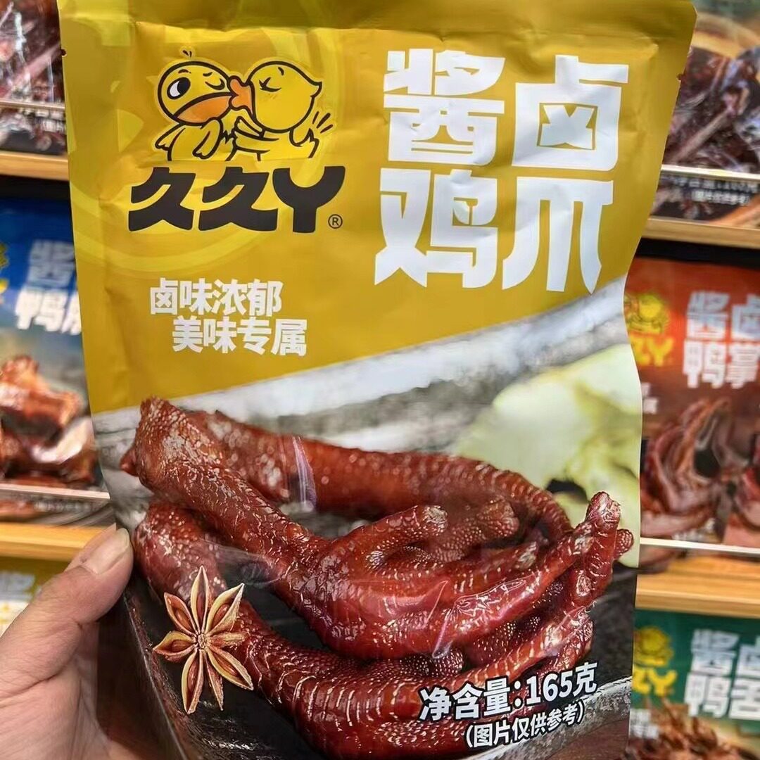久久丫酱卤鸭脖鸡爪鸭舌鸭掌鸭翅甜辣薄豆干卤味零食办公室解馋
