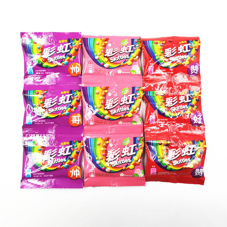 箭牌彩虹糖9g*40包 原果味酸劲味水果糖结婚喜糖儿童零食礼