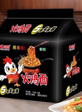 国圆火鸡面五连包装香辣蟹黄干拌面清真食品炸酱面咸蛋黄方便面