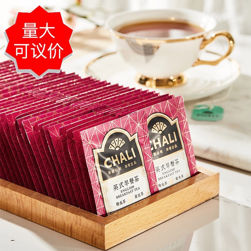 国货茶里chali英式早餐红100片餐饮装无纺布  独立袋泡小茶包