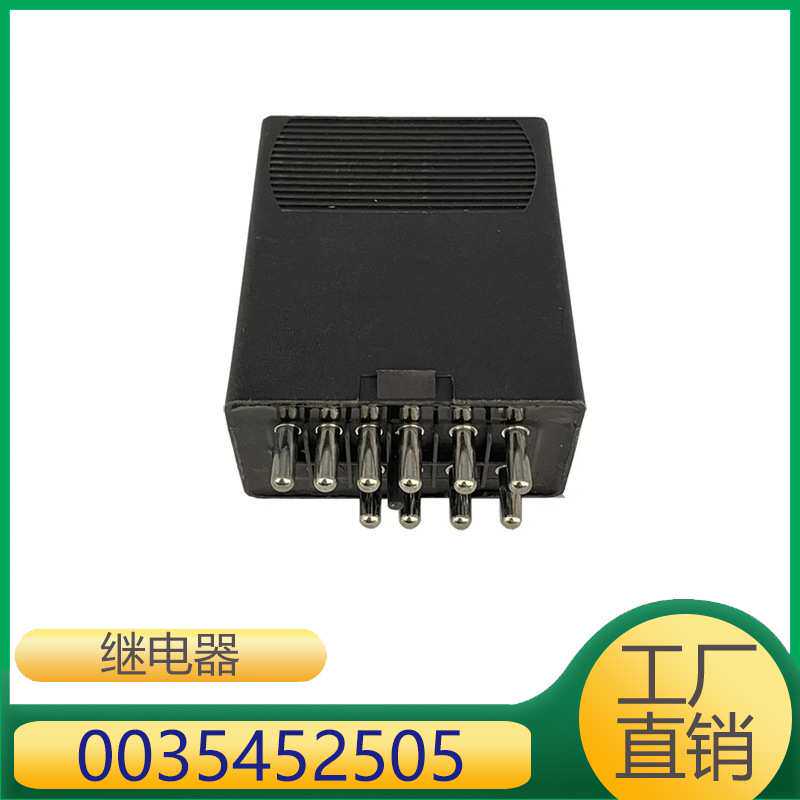 0035452505适用奔驰W463W126 C126 R107 560SEC 500SEC车型继电器