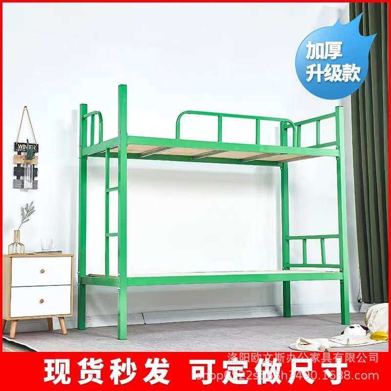 幼儿园午睡床托管班上下双层铁床辅导班小学生宿舍床小饭桌高低床,模玩/动漫/周边/娃圈三坑/桌游,模型制作工具/辅料耗材,淘宝优惠券,粉丝福利购,淘宝优惠卷