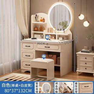 梳妆台轻奢高级感小户型化妆斗柜一体卧室床边桌椅奶油风化妆桌