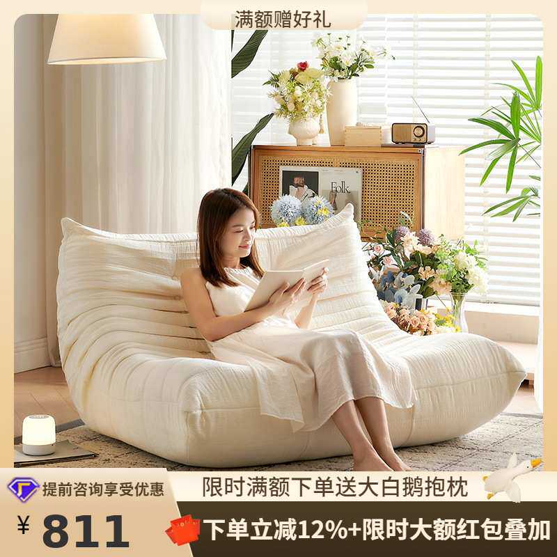 桐语特懒人沙发客厅阳台休闲椅轻奢卧室小沙发北欧单人躺椅毛毛虫