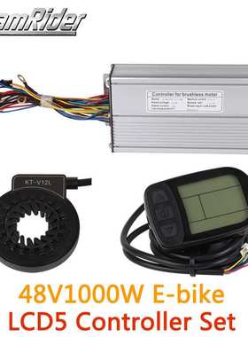 48V1000W Sine Wave Controller Kit LCD5 Display Meter PAS