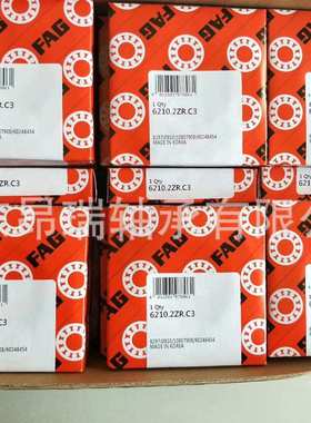 德国FAG  6210.2ZR.C3  电机深沟球轴承6209.2ZR    6211.2ZR.C3