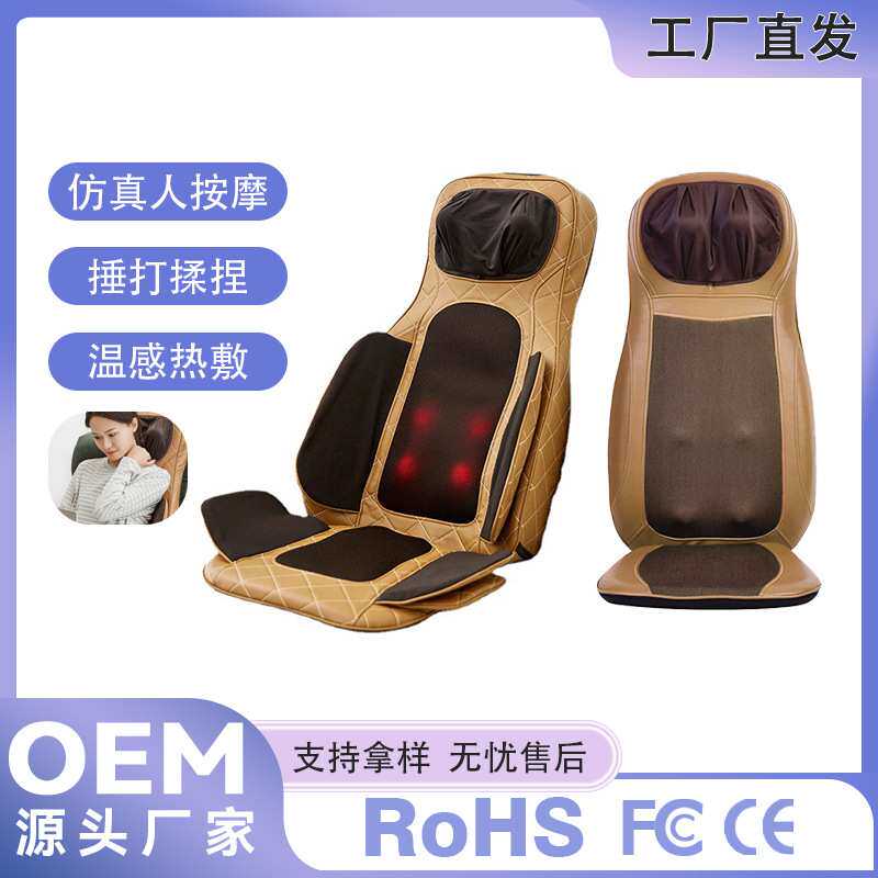 按摩椅颈椎腰部背部肩颈部全身揉捏指压热敷按摩器车载按摩垫护腰