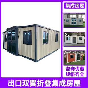 可移动集装箱办公室 施工现场移动指挥所 吊装方便 即买即用灵活