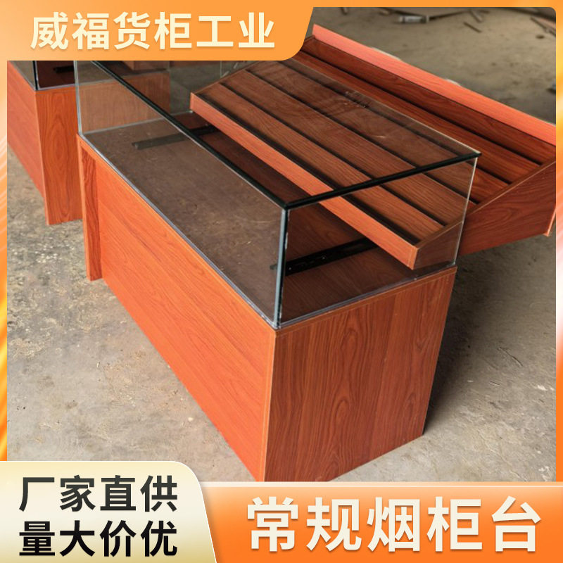新款弧形转角柜烟酒柜便利店钢化玻璃烟柜收银柜靠墙展示柜货架