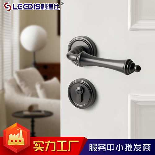 厂家直销法式高端门锁室内卧室房锁家用锁具静音门把手分体木门锁