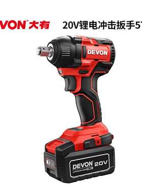 5733-Li-20S2 PLUS 20V无刷电动冲击扳手350Nm双电5.0Ah快充软包