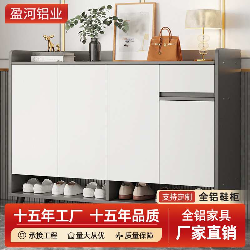 工厂直销现代轻奢家用小户型入户门口靠墙铝合金收纳一体小鞋柜