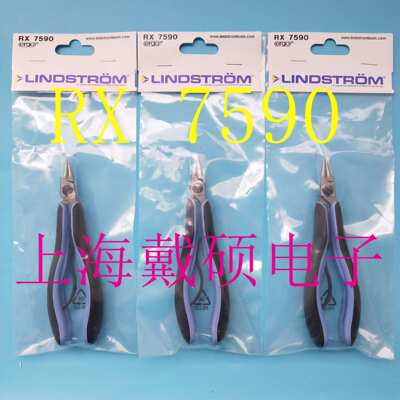 瑞典 LINDSTROM RX 7590 长圆形尖嘴钳 146.5mm 精细钳口 RX系列