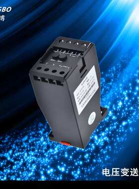 PROU31B1122单相电压变送器 输入0-500V输出4-20MA交流电压变送器