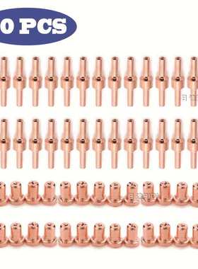 跨境PT31 温州40A等离子切割配件LG40电极喷嘴保护罩分流器 60PCS