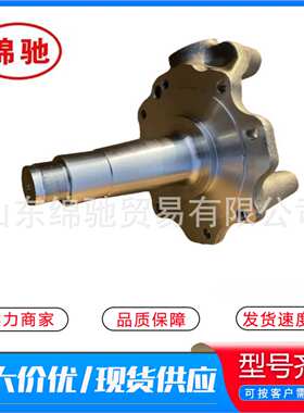 AZ4095410006/5转向节总成/右 重汽豪沃卡车配件 承接外贸 转向节