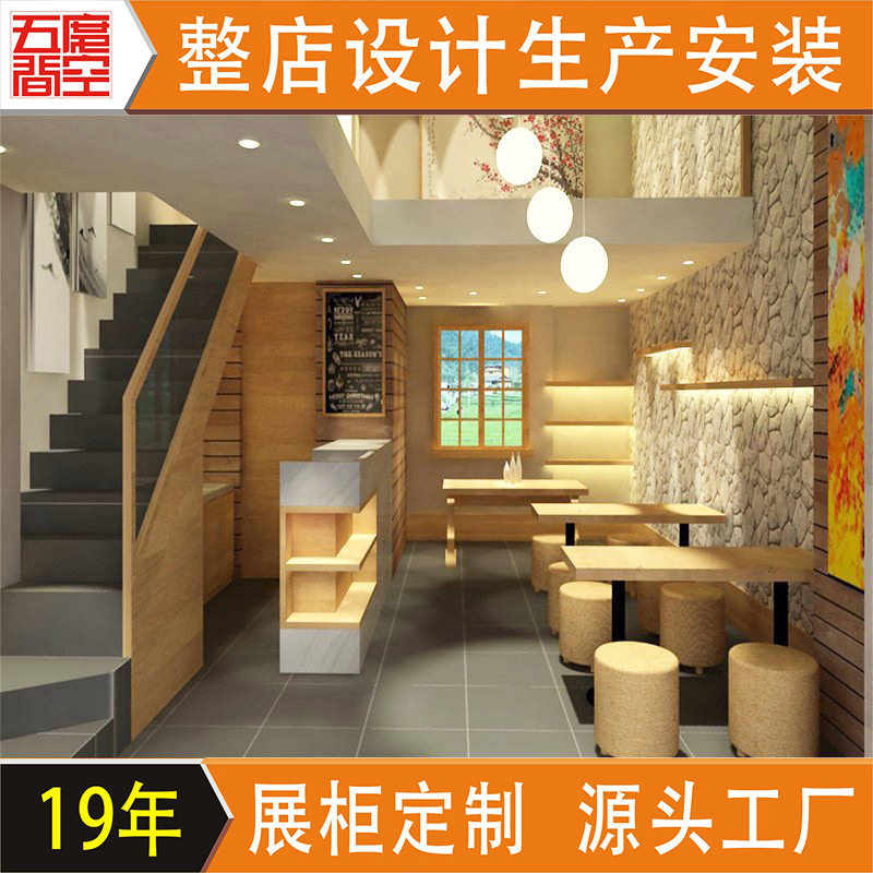 整店设计甜品展示架奶茶店吧台柜艺术墙带灯展示柜披萨店装饰展柜
