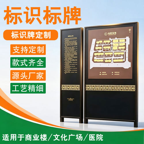 广告展示牌户外摆摊菜单展示牌镀锌板亚克力不锈钢户外招牌导视牌