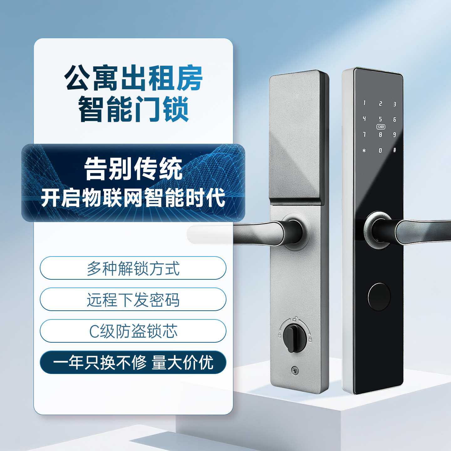 指纹密码锁入户门防盗门木门专用智能门锁 临时密码C级锁芯蓝牙锁