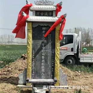 厂家现货石雕墓碑墓群 青石花岗岩石碑陵园大型墓群 农村墓碑设计