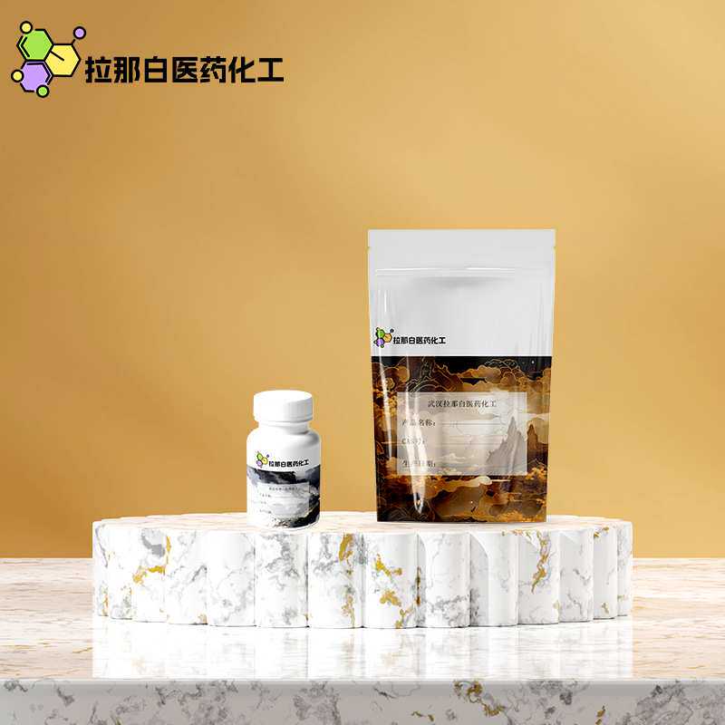 供应【丁二酮肟】（二甲基乙二醛肟）95-45-4 量大价优拉那白