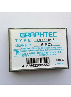 供应GRAPHTEC 图王刻字机 日图打样切割机刀片 五支一盒 CB15U
