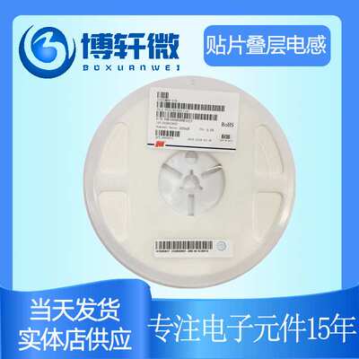 叠层贴片电感器 铁氧体22uH(220) ±10% 0805体积 5mA电流优势现