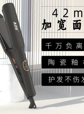 跨境直发器负离子不伤发质 FND液晶显示家用电器宽夹板CO-43