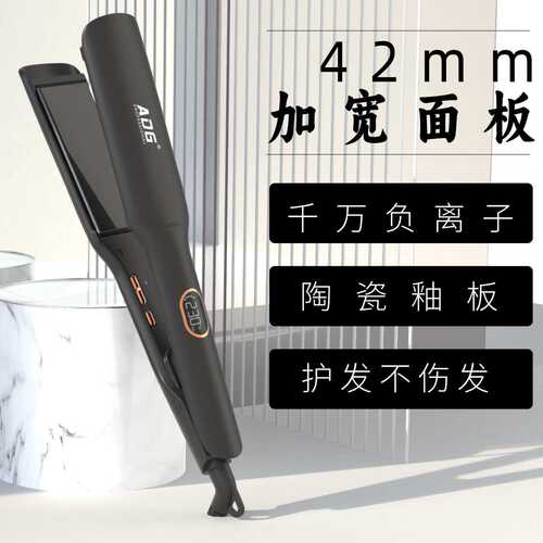 跨境直发器负离子不伤发质 FND液晶显示家用电器宽夹板CO-43