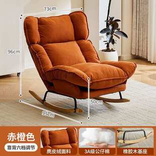 北欧客厅家用懒人单人蛋壳沙发椅旋转摇摇轻奢阳台休闲躺椅小户型