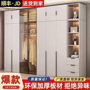 卧室出租房生态板全实木衣柜对开门家用简易加厚背板多功加深衣橱