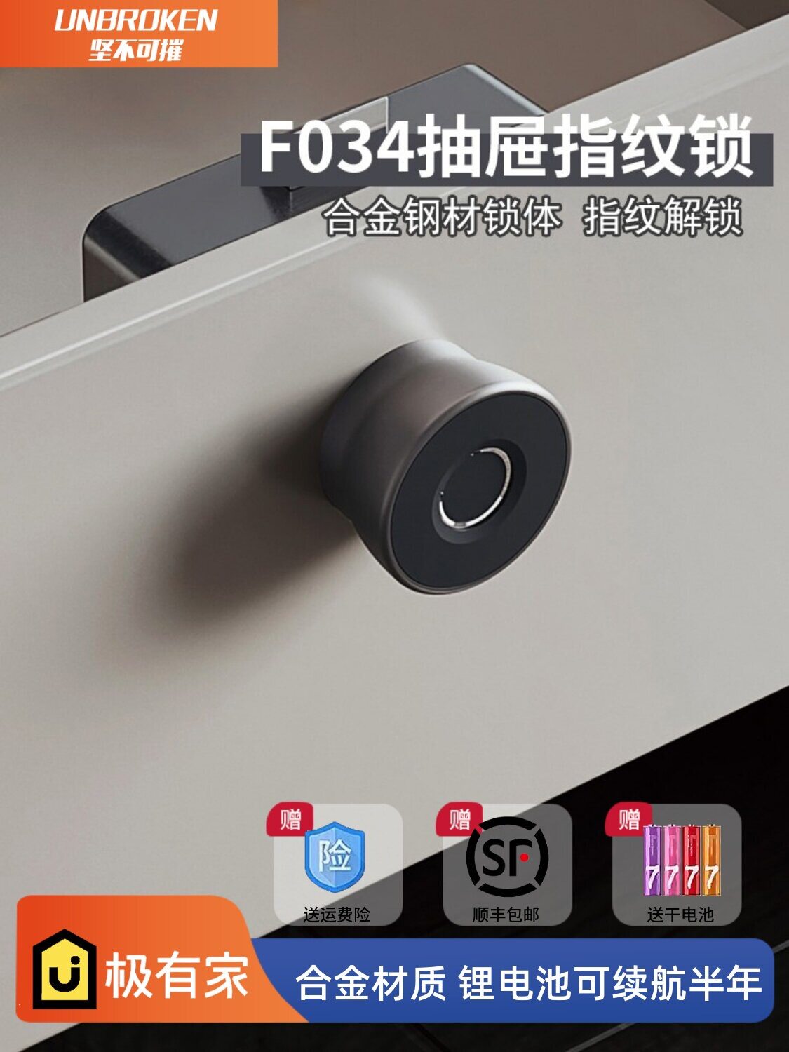 抽屉密码指纹锁信箱拉手家用衣柜入户鞋柜铁皮文件柜防盗储物柜锁