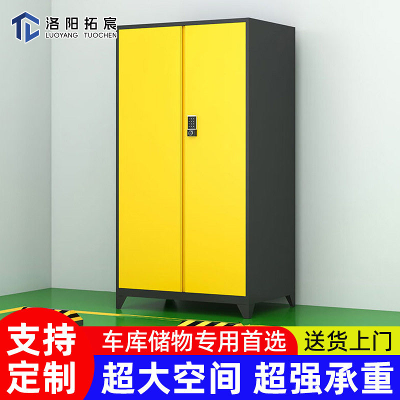 车位柜车库储物柜收纳柜地下车库防潮工具柜铁皮柜地库杂物存放柜