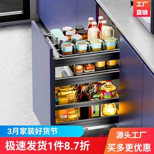 DURAB铝合金调味调料拉篮厨房橱柜抽屉式极窄柜抽拉式底装置物架