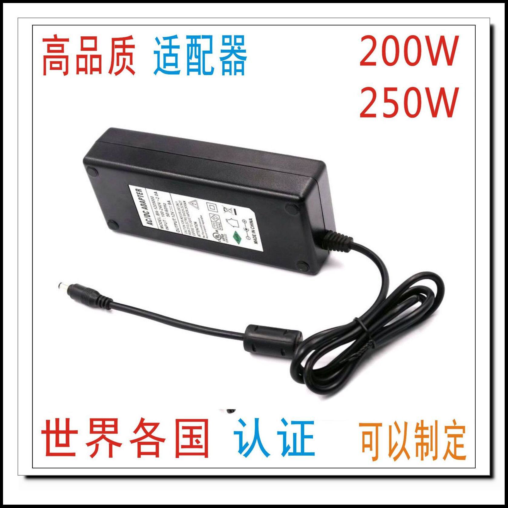 20V12ABS认证英规插头日光灯电源19V12A240W适配器德国六级能效