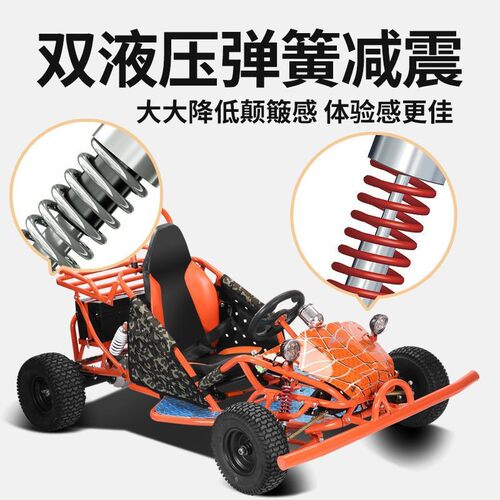 电动四轮沙滩车儿童成人全地形卡丁车广场游乐场出租
