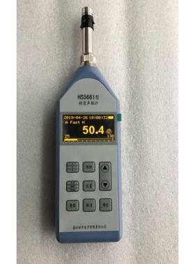 恒升新款HS5661精密声级计\ 一级精度噪声仪\噪声计